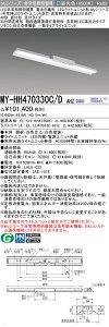 �������ߕi �O�H MY-HH470330C/D AHZ LED���C�g���j�b�g�`�x�[�X���C�g (My�V���[�Y) �p�r�ʔ��p�Ɩ���� ��i����6440lm ����d�� 45W ������� 143.1 (lm/W) (MYHH470330CDAHZ)