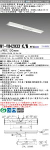 �������ߕi �O�H MY-VH420331C/N AHTN LED���C�g���j�b�g�`�x�[�X���C�g (My�V���[�Y) �p�r�ʔ��p�Ɩ���� ��i����1980lm ����d�� 15.6W ������� 126.9 (lm/W) (MYVH420331CNAHTN)