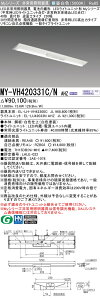�������ߕi �O�H MY-VH420331C/N AHZ LED���C�g���j�b�g�`�x�[�X���C�g (My�V���[�Y) �p�r�ʔ��p�Ɩ���� ��i����1980lm ����d�� 15.6W ������� 126.9 (lm/W) (MYVH420331CNAHZ)