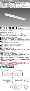 �������ߕi �O�H MY-VH470301C/D AHTN LED���C�g���j�b�g�`�x�[�X���C�g (My�V���[�Y) �p�r�ʔ��p�Ɩ���� ��i����6520lm ����d�� 38.7W ������� 168.4 (lm/W) (MYVH470301CDAHTN)