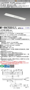 �������ߕi �O�H MY-VH470301C/L AHTN LED���C�g���j�b�g�`�x�[�X���C�g (My�V���[�Y) �p�r�ʔ��p�Ɩ���� ��i����6000lm ����d�� 38.7W ������� 155 (lm/W) (MYVH470301CLAHTN)