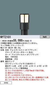 �p�i�\�j�b�N NYT2101 ���[�|�[�����j���[�A���p���� ���j���[�A���p�@�n�������^�@���[�|�[�����C�g�@�h�J�^�@�J�G���~�i