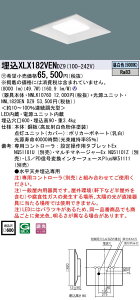  [񓚒v܂ pi\jbN PanasonicXLX182VEN DZ9 V䖄^̌^LEDx[XCg