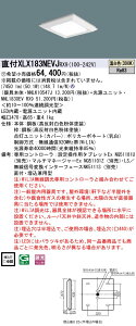 [񓚒v܂ pi\jbN XLX183NEVJ RX9 gݍ킹 u NNL1830EVRX9 NNLK10547J v XNGAx[XCg LED iFj V䒼t^EV䖄^