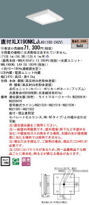  [񓚒v܂ pi\jbN XLX190NKLJ LA9 gݍ킹uNNL1900KLLA9 NNLK10547Jv XNGAx[XCg LEDidFj V䒼t^EV䖄^