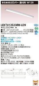 ���� 10��Z�b�g LEKT412523BW-LD9 LED�x�[�X���C�g TENQOO���tW120����߂����� (LEKT412523BWLD9) �󒍐��Y