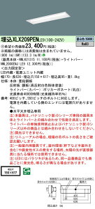 u@lEl}v  [񓚒v܂ pi\jbN XLX209PEN LE9uNNLK21315+NNL2000ENJLE9v j[Ap@V䖄^@20`@̌^LEDx[XCg@ʊJ^y󒍐Yiz