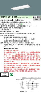  [񓚒v܂ pi\jbN XLX219UEW LE9 (XLX219UEWLE9j j[Ap@V䖄^@20`@̌^LEDx[XCg@ʊJ^