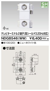  NDG8546(WW) er^[~i2[qV[h4K (NDG8546WW) 󒍐Y