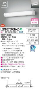 ŃCebN LEDB87005N-LS (LEDB87005NLSjLEDuPbg LEDuPbg