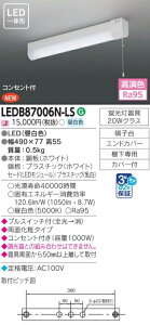 ŃCebN LEDB87006N-LS (LEDB87006NLSjLEDuPbg LEDuPbg