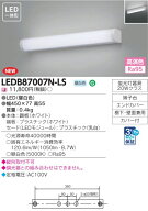 東芝ライテック LEDB87007N-LS (LEDB87007NLS）ミラー灯 LED屋内ブラケット