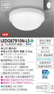 東芝ライテック LEDG87910N-LS (LEDG87910NLS）LEDアウトドアシーリング LED屋外小形シーリング