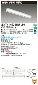  10Zbg LEKT414524HW-LS9 LEDx[XCg TENQOOt40` (LEKT414524HWLS9) 󒍐Y