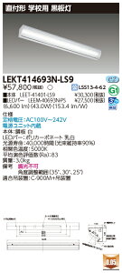  10Zbg LEKT414693N-LS9 LEDx[XCg TENQOOt40` (LEKT414693NLS9)