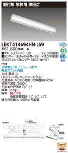  10Zbg LEKT414694HN-LS9 LEDx[XCg TENQOOt40` (LEKT414694HNLS9) 󒍐Y
