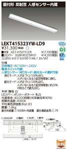  10Zbg LEKT415323YW-LD9 LEDx[XCg TENQOOt40`ˊ}ZTt (LEKT415323YWLD9)