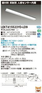 ���� 10��Z�b�g LEKT415523YD-LD9 LED�x�[�X���C�g TENQOO���t40�`���ˊ} (LEKT415523YDLD9)
