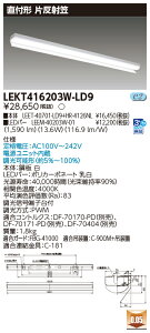  10Zbg LEKT416203W-LD9 LEDx[XCg TENQOOt40^CvДˊ} (LEKT416203WLD9)