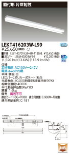  10Zbg LEKT416203W-LS9 LEDx[XCg TENQOOt40^CvДˊ} (LEKT416203WLS9)