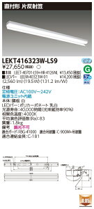  10Zbg LEKT416323W-LS9 LEDx[XCg TENQOOt40^CvДˊ} (LEKT416323WLS9)