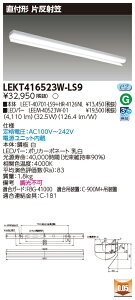  10Zbg LEKT416523W-LS9 LEDx[XCg TENQOOt40^CvДˊ} (LEKT416523WLS9)