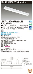  10Zbg LEKT423203PWW-LS9 LEDx[XCg TENQOOt40`W230Pt (LEKT423203PWWLS9)