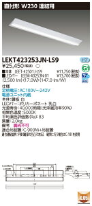 ���� 10��Z�b�g LEKT423253JN-LS9 LED�x�[�X���C�g TENQOO���t40�`W230�A���p (LEKT423253JNLS9)