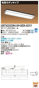  10Zbg LEKT423323N-LS9+LEDX-42311 LEDx[XCg (LEKT423323NLS9LEDX42311)