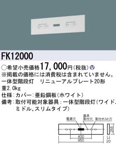 pi\jbN FK12000 20`Kipj[Av[g
