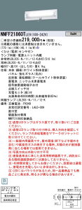 pi\jbN NNFF21860TLE9 ǒt^@20`@LEDvx[XCgipj@KXpl^CvEԒi^i60ԃ^Cvj@Ki퓔ЂƃZTON/OFF@N^Cv