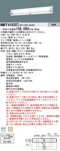 pi\jbN NNFF41835TLE9 ǒt^@40`@LEDvx[XCgipjEKiʘHU@KXpl^CvE30ԃ^Cv@KiʘHUЂƃZTi@NT^Cv