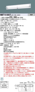 pi\jbN NNFF41860TLE9 ǒt^@40`@LEDvx[XCgipj@KXpl^CvEԒi^i60ԃ^Cvj@Ki퓔ЂƃZTON/OFF@N^Cv