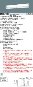 pi\jbN NNFF41930TLE9 j[Ap@ǒt^@40`@LEDvx[XCgipj@KXpl^CvE30ԃ^Cv@VvZRKi퓔ЂƃZTON/OFF