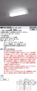 �p�i�\�j�b�N NNFS21850CLE9 LED20�`�E�H�[��NT�^�C�v�����V��t