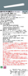 pi\jbN XLX410WEDT RZ9 (XLX410WEDTRZ9) iԁFXLX410WEDZRZ9 iDV[Y F 2000lm^Cv PiPit ̌^x[XCg