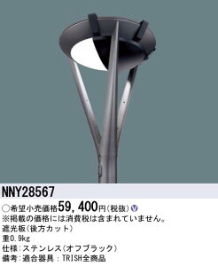 pi\jbN NNY28567 LEDXHp Ռ iJbgpj@TRISHp