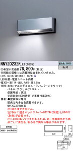 pi\jbN NNY20232KLE1 ǒt^@LEDiFj@uPbg@KipEEΏ̔z@hJ^@AreaLuxiGANXjy󒍐Yiz