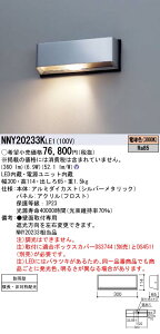 pi\jbN NNY20233KLE1 ǒt^@LEDidFj@uPbg@KipEEΏ̔z@hJ^@AreaLuxiGANXj