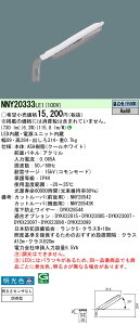 pi\jbN NNY20333LE1 d͒t^@LEDiFj@hƓ@hJ^Eh܂^E邳ZTȂ@AJ~iEAreaLuxiGANXj