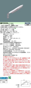 pi\jbN NNY20338LE1 d͒t^@LEDiFj@hƓ@hJ^Eh܂^E邳ZT@AJ~iEAreaLux