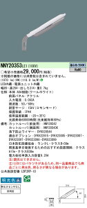 u@lEl}v pi\jbN NNY20353LE1 d͒t^@LEDiFj@hƓ@hJ^Eh܂^E邳ZTȂ@AJ~iEAreaLux