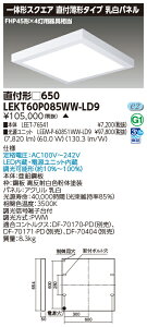 ���� 10��Z�b�g LEKT60P085WW-LD9 LED�x�[�X���C�g ��̌`�X�N�G�A���t��650 (LEKT60P085WWLD9) �󒍐��Y