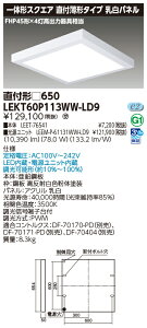 ���� 10��Z�b�g LEKT60P113WW-LD9 LED�x�[�X���C�g ��̌`�X�N�G�A���t��650 (LEKT60P113WWLD9) �󒍐��Y