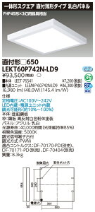 ���� 10��Z�b�g LEKT60P742N-LD9 LED�x�[�X���C�g ��̌`�X�N�G�A���t�`��650 (LEKT60P742NLD9)