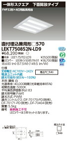 ���� 10��Z�b�g LEKT750852N-LD9 LED�x�[�X���C�g TENQOO�X�N�G�A������570�J�� (LEKT750852NLD9)