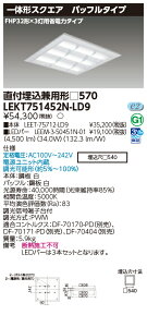 ���� 10��Z�b�g LEKT751452N-LD9 LED�x�[�X���C�g TENQOO�X�N�G�A������570BF (LEKT751452NLD9)