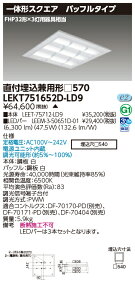 ���� 10��Z�b�g LEKT751652D-LD9 LED�x�[�X���C�g TENQOO�X�N�G�A������570BF (LEKT751652DLD9) �󒍐��Y