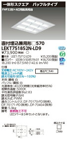 ���� 10��Z�b�g LEKT751852N-LD9 LED�x�[�X���C�g TENQOO�X�N�G�A������570BF (LEKT751852NLD9)