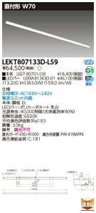 ���� 10��Z�b�g LEKT807133D-LS9 LED�x�[�X���C�g TENQOO���t110�`W70 (LEKT807133DLS9)